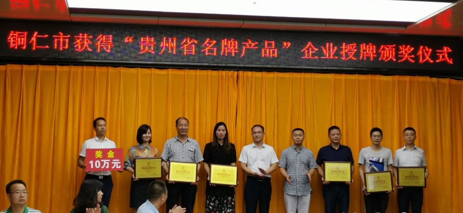 ���˹��ʴ����������ٻ����ʡ���Ʋ�Ʒ��ҵ