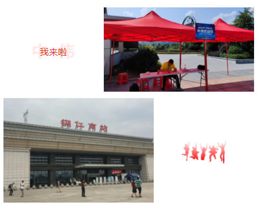 ���˹��ʴ���-welcome��ҳ