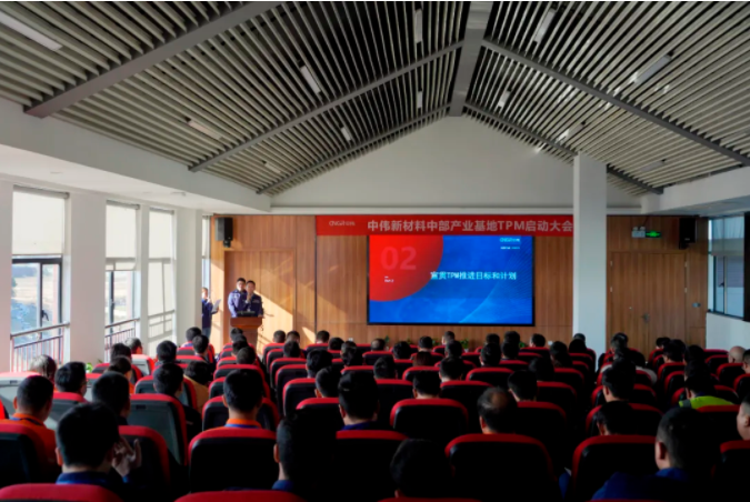 �в���ҵ�����ٿ�TPM����ƶ��������