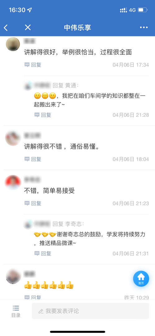 ���˹��ʴ���-welcome��ҳ