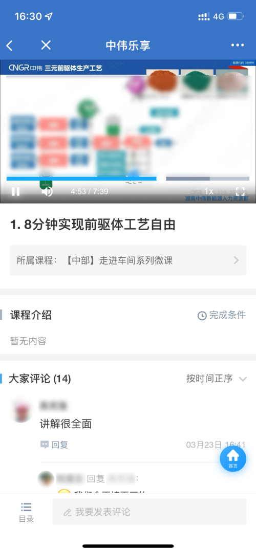 ���˹��ʴ���-welcome��ҳ