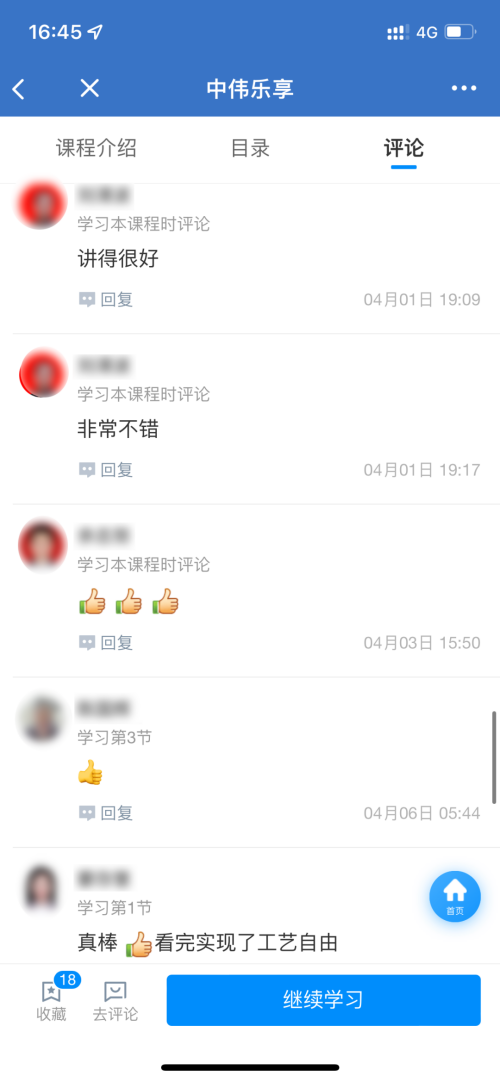 ���˹��ʴ���-welcome��ҳ