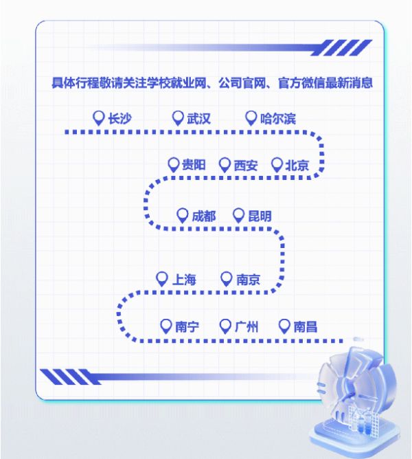 ���˹��ʴ���-welcome��ҳ