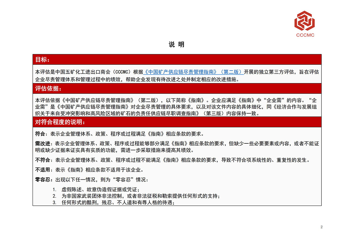 ���˹��ʴ���-welcome��ҳ