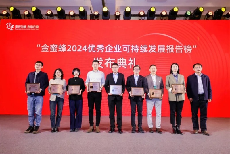 ���˹��ʴ����ɷ��ٻ񡰽��۷�2024����������Ϣ��¶����