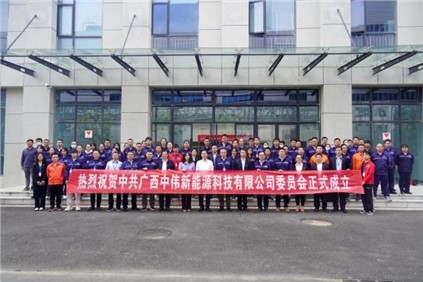 ���������� | �������˹��ʴ�������Դ�Ƽ����޹�˾��ί��ʽ����