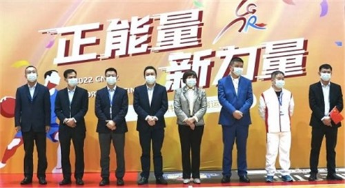 ��������������2022���˹��ʴ����ɷ�������ᣨ������������ʢ��Ļ