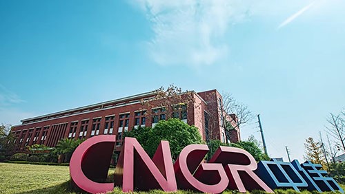 ���˹��ʴ����ɷݹٷ�����Ƭ2023