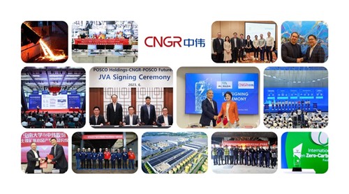 �߹�2023�����˹��ʴ����ɷ�2023���ʮ������