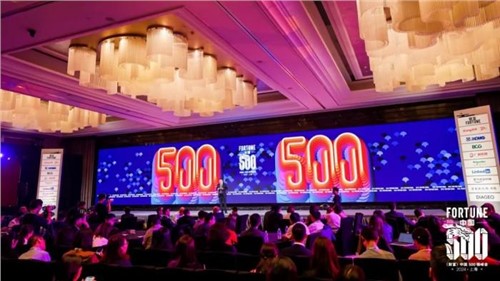 ���򡰾��㡱�����˹��ʴ����ɷ�������ϯ2024���Ƹ����й�500ǿ���