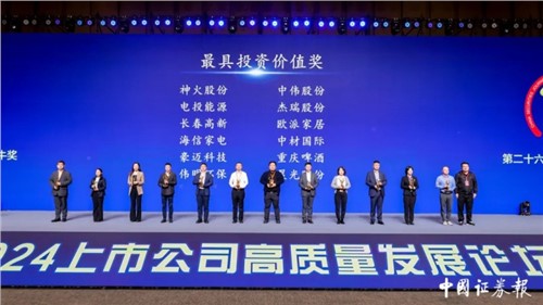 ���˹��ʴ����ɷ��ٻ�2023��Ƚ�ţ���Ͷ�ʼ�ֵ�����͡�2023��Ƚ���������