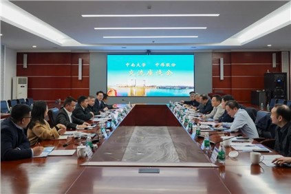 ��ΰ�����³������ϴ�ѧ�ó���ɻ�����̸