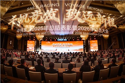 ǧ������ ��Զ�³� | ���˹��ʴ�������2025���ܽ�������2026���ͷ���¡������