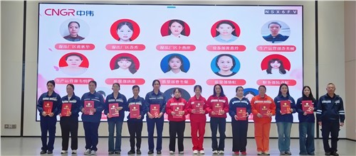 ��������־ ��絣ΰҵ��ף�����˹��ʴ���Ů���ǽ��ջ��֣�